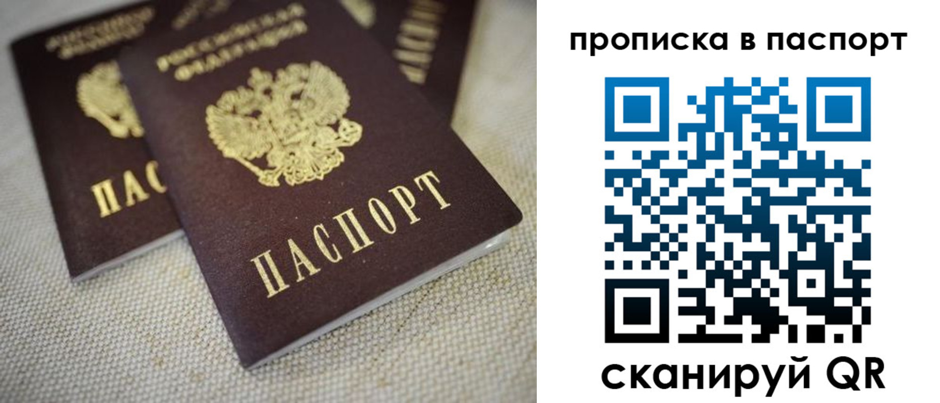 форма 3 в Инте